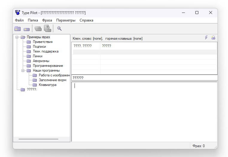 Type Pilot 3.9.1 Crack + Activation Key เวอร์ชันล่าสุด 2023