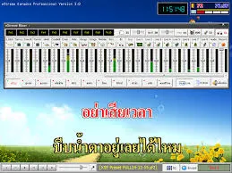 Extreme Karaoke 3.0.0.216 Full Crack