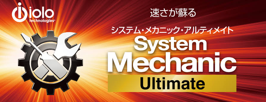 System Mechanic Ultimate Defence 26.5.0.227 Crack + ฟรี Key
