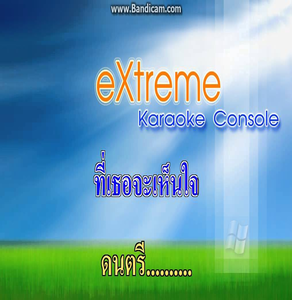 Extreme Karaoke 3.0.0.216 Full Crack ดาวน์โหลดเวอร์ชันเต็มล่าสุด